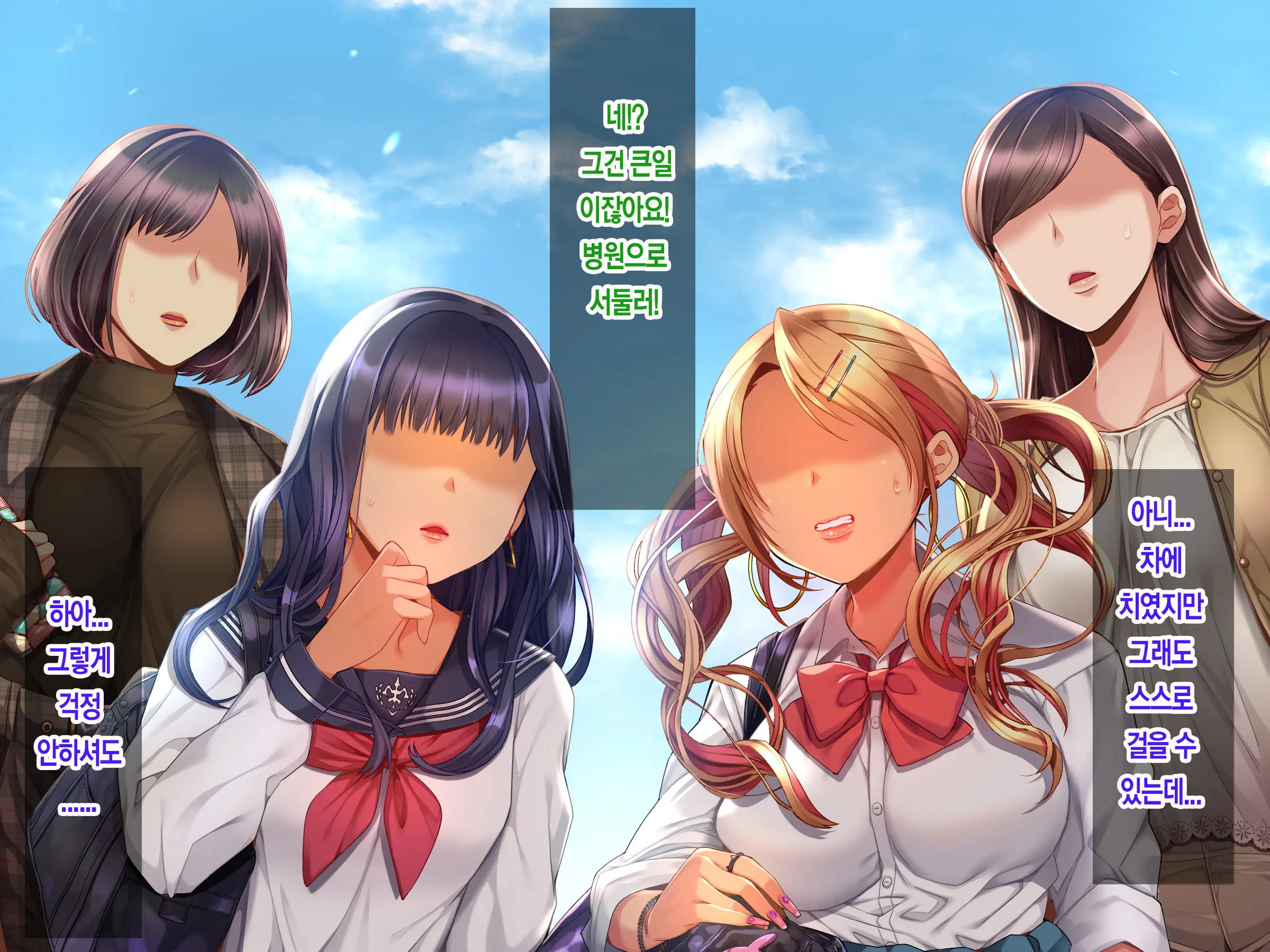 Jinsei Donzoko Na Ore Ga Tensei Shitara Ossan Ga Motehayasareru Sekai Datta Ken | 인생이 밑바닥인 내가 환생하니 아저씨인 나도 인기있는 세계였다